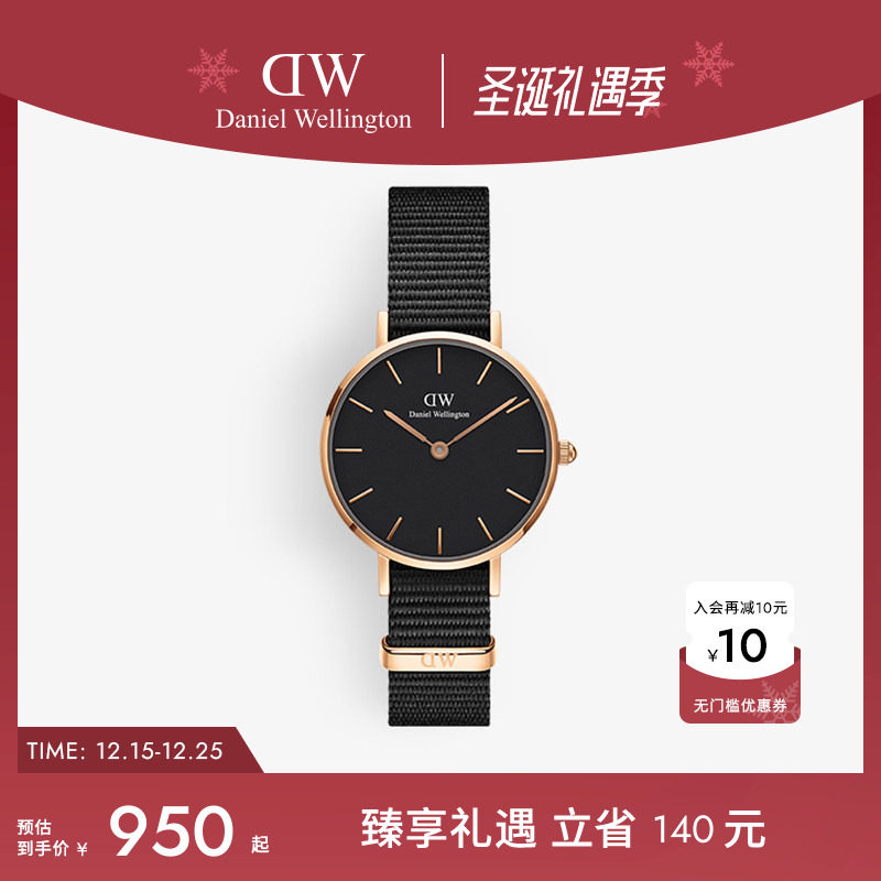 dw手表28mm织纹石英女表