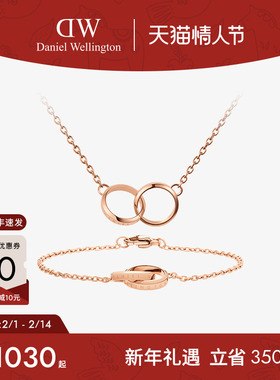 DW配饰女款 ELAN系列灵动小双环手链项链套装 送女友礼物时尚