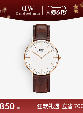 DW手表女 CLASSIC系列简约皮质圆表 轻奢小众气质石英表36MM