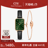 DW手表手链套装 女士 QUADRO系列20x26MM复古小方表小双环手链组合