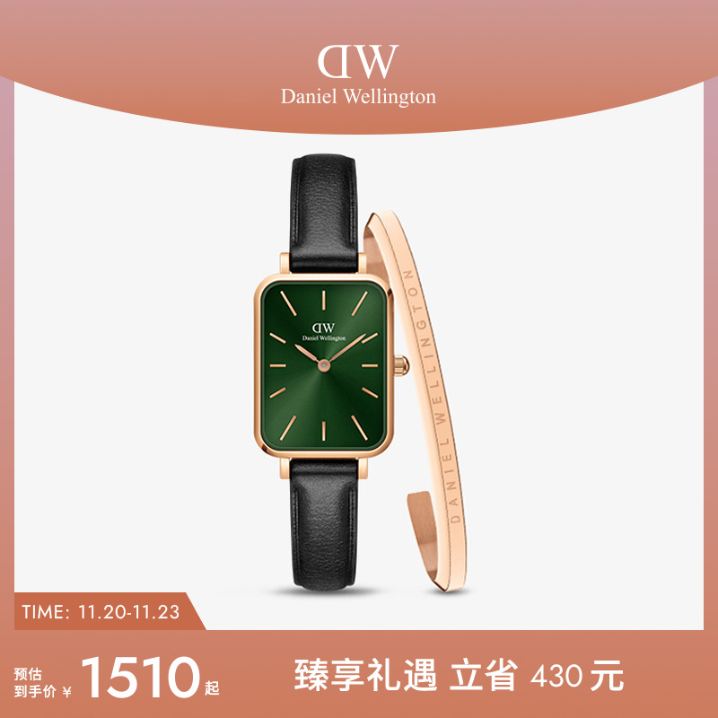 dw小绿表手镯套装复古时尚小方表
