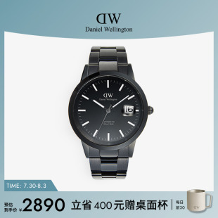 男士 ICONIC机械小精钢腕表潮酷钢带款 新品 手表 DW机械表男款