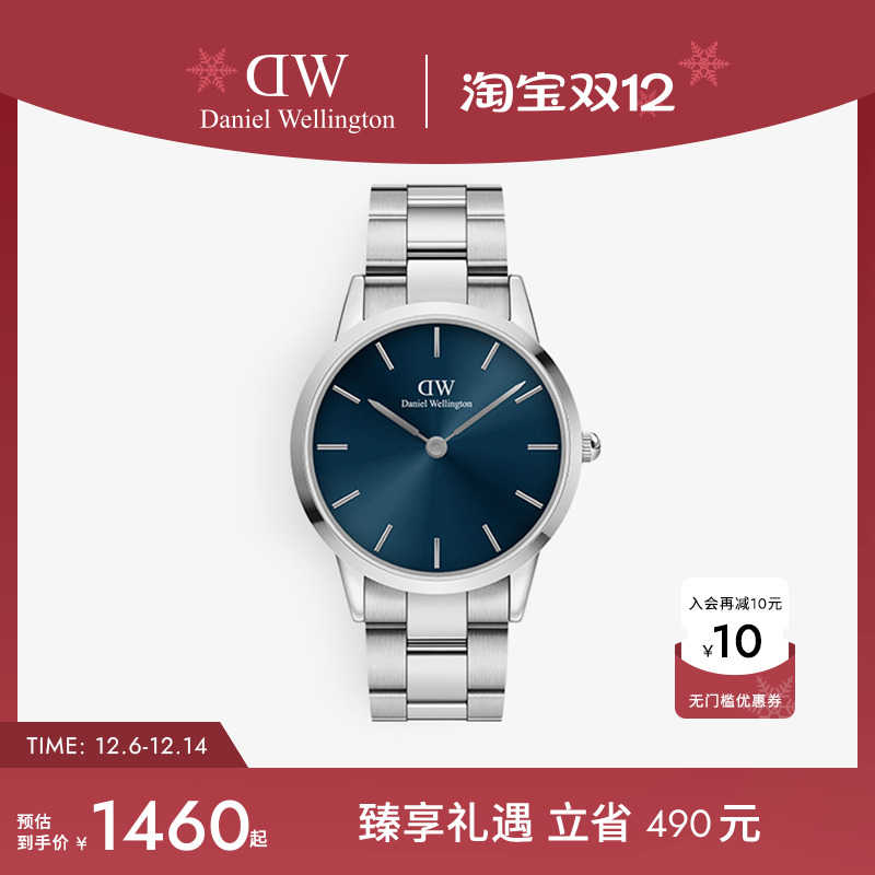 dw手表男轻奢小精钢40mm