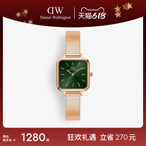 dw女款QUADRO系列复古方形腕表