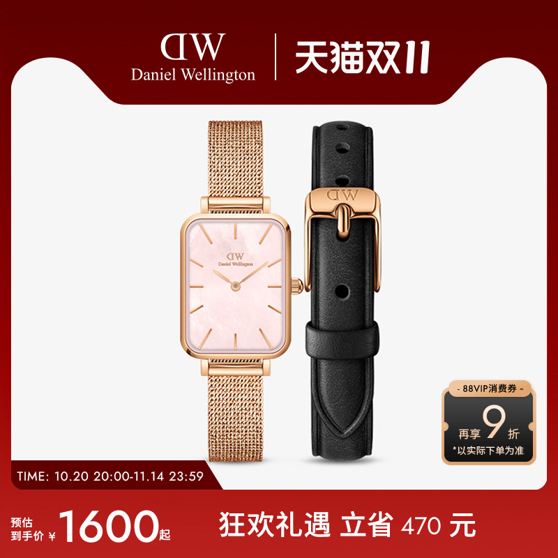 dw手表女珠光贝母方盘