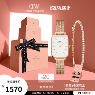 新品 DW手表女QUADRO系列小方表手链套装