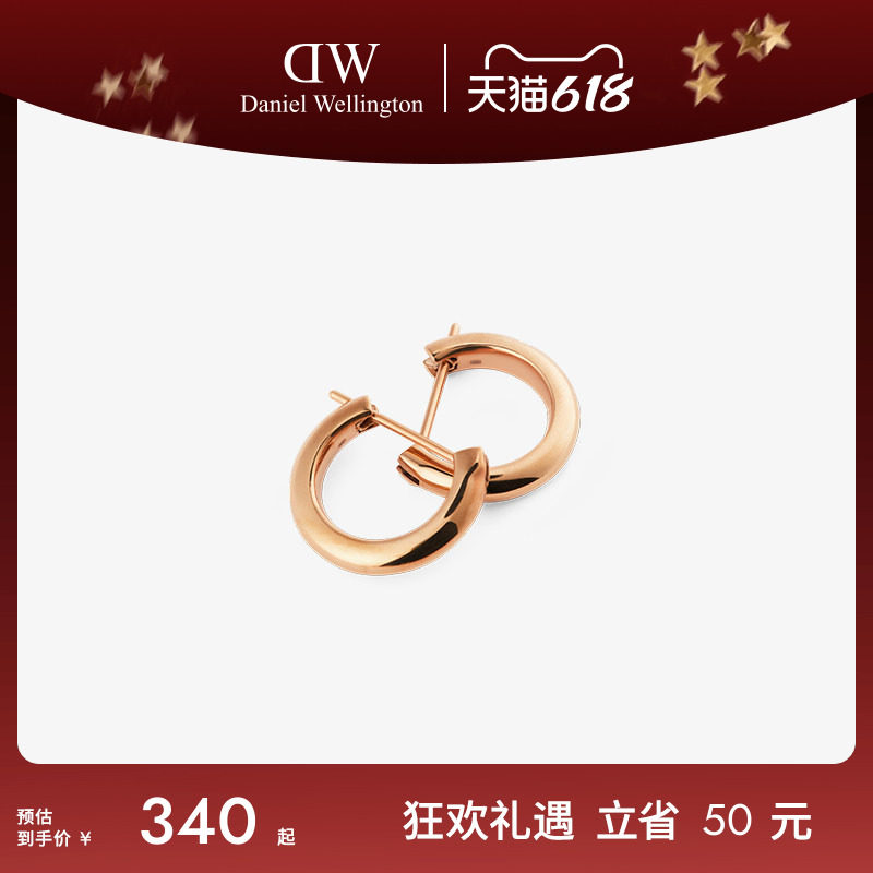 【马思纯同款】DW耳环圆弧耳环圈圈女2026新款素圈耳环典雅金色