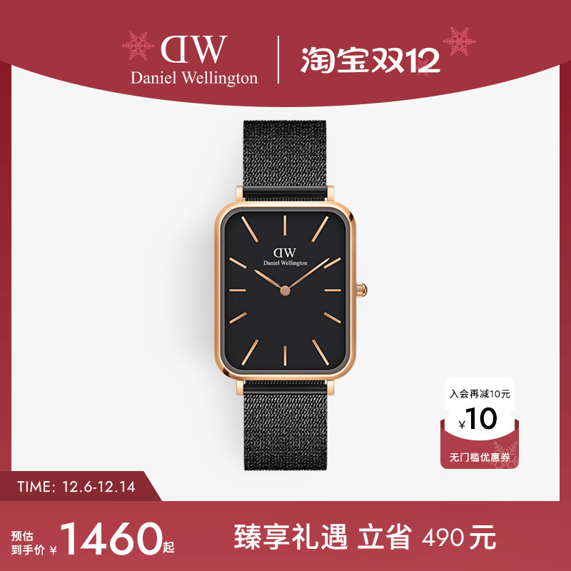 男dw手表丹尼尔惠灵顿旗舰店