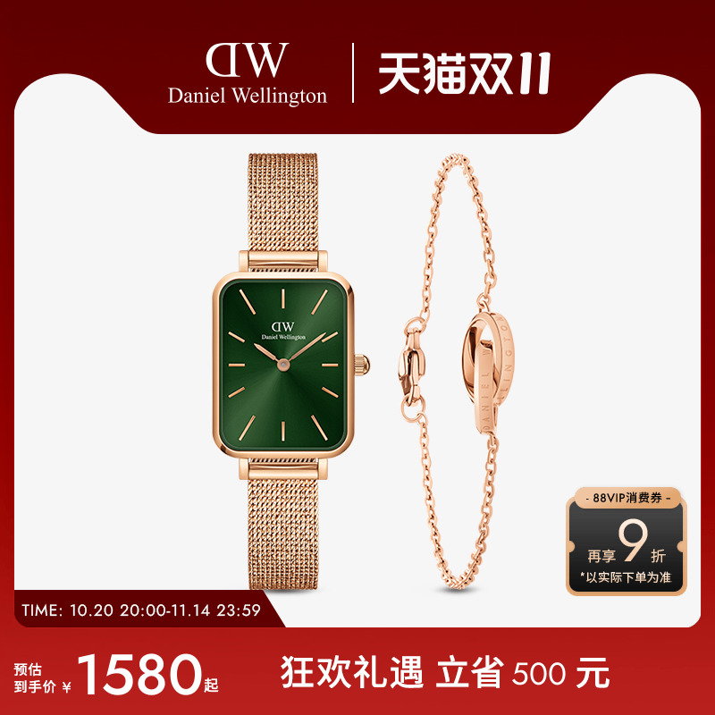 dw手表手链套装石英机芯女表