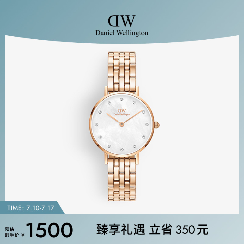 DW女表石英机芯星辰手链流金表