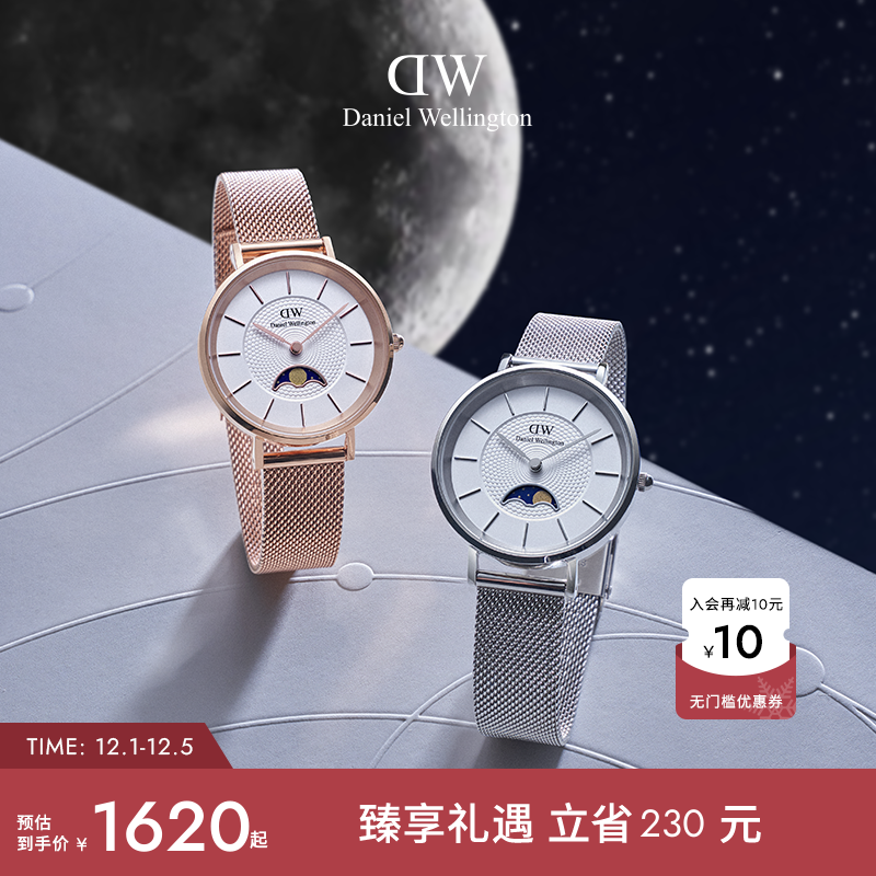 DW新品手表女小月曲系列