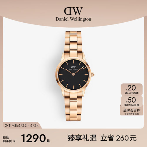 DW情侣精钢石英表28MM