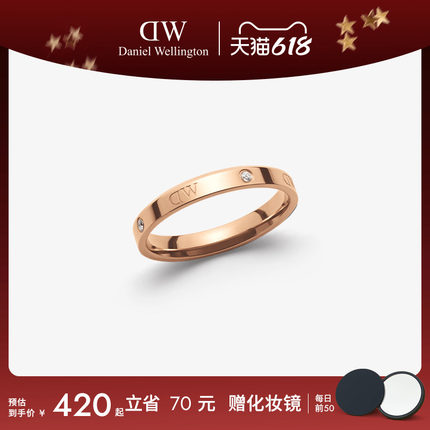 [618狂欢]DW戒指情侣对戒 CLASSIC玫瑰金星辰情侣对戒情侣同款女