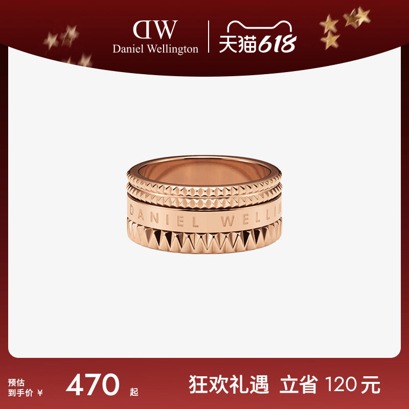DW戒指情侣同款 万花筒系列个性前卫男女玫瑰金色戒指礼物送男友