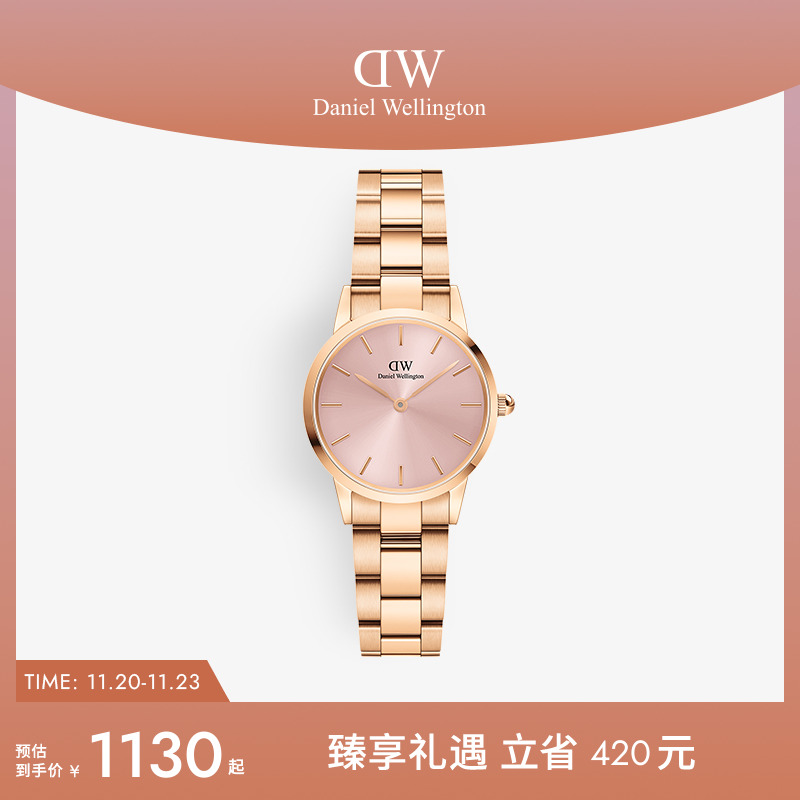 DW手表女LINK系列小精钢幻彩表