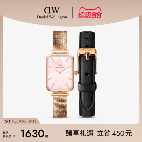 dw手表女珠光贝母方盘