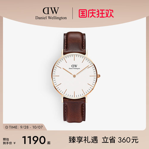 dw手表简约36mm皮质石英机芯
