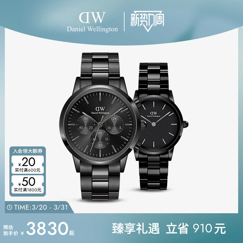 DW手表情侣款 ICONIC系列情侣对表套装腕表小众礼物 42M