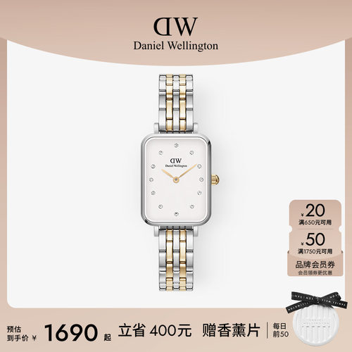 DW女士星辰手链流金表小方表