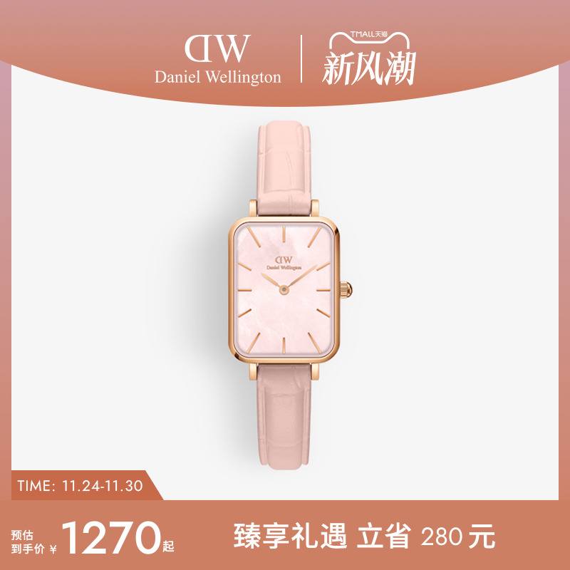 dw手表女珠光贝母粉色方盘