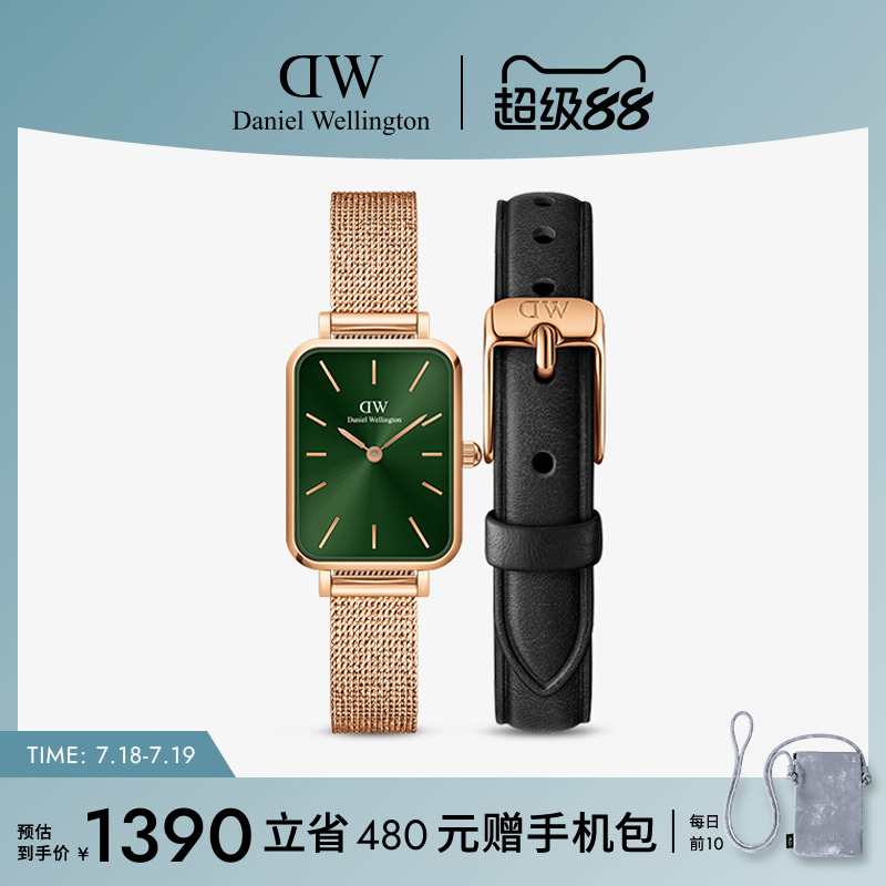 dw手表复古小方表表带套装石英表