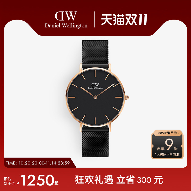 dw手表男潮酷流金表36mm