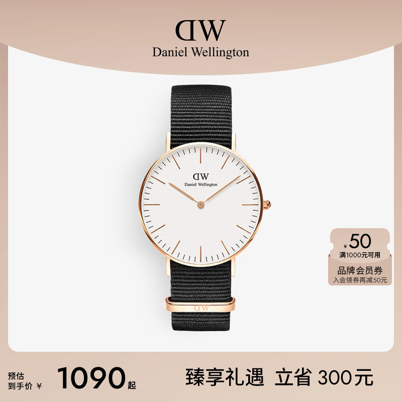 dw36mm女表女士织纹腕表图片