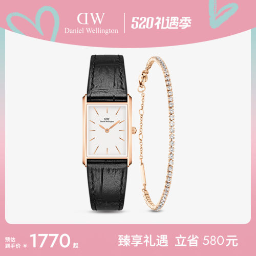 DW手表手链组合礼盒套装