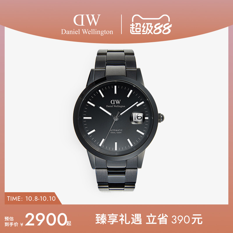 DW男表ICONIC小精钢腕表机械机芯