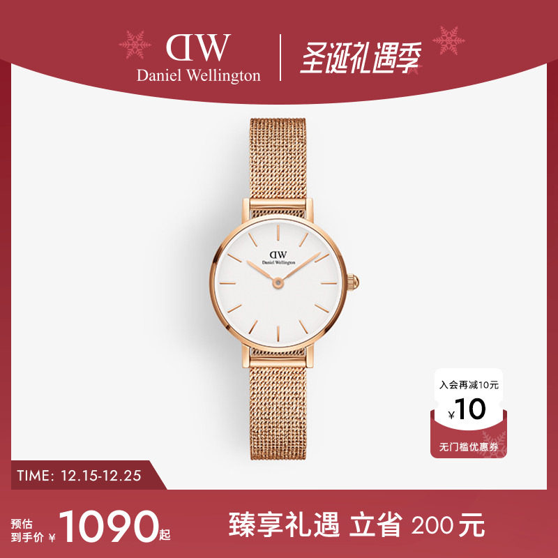 dw手表麦穗表带石英圆表