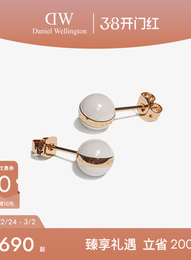 DW耳饰女 ASPIRATION系列优雅圆球耳钉气质礼物送闺蜜