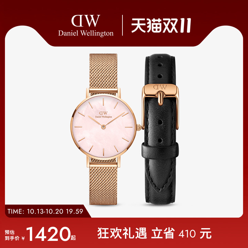 dw手表女珠光贝母方盘金属