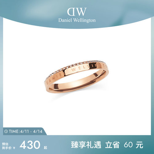 DW欧拉锆石戒指轻奢闪耀