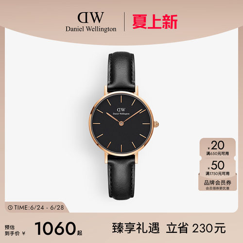 DW手表欧美腕表28mm石英表