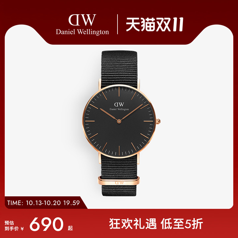 dw36mm女表女士织纹腕表