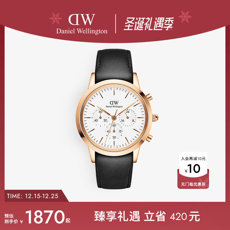 dw手表男三眼计时42MM大表盘