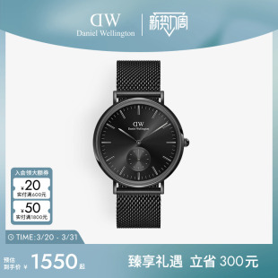 DW男士 CLASSIC幻影系列商务石英男表精致男腕表商务男士 手表