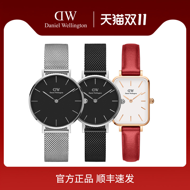 DW手表石英机芯女士腕表