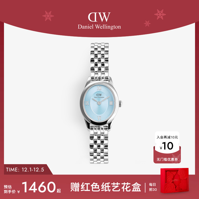 DW椭圆彩盘腕表时尚小表盘