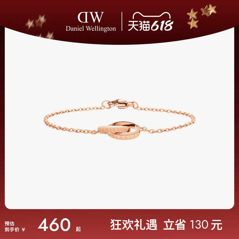 DW手链女ELAN系列手链手饰灵动轻奢小双环手链玫瑰金色手链首饰