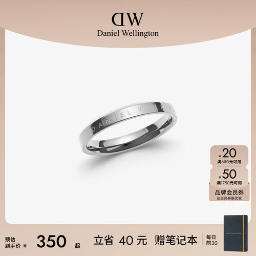 DW银色素圈戒指女小众设计对戒