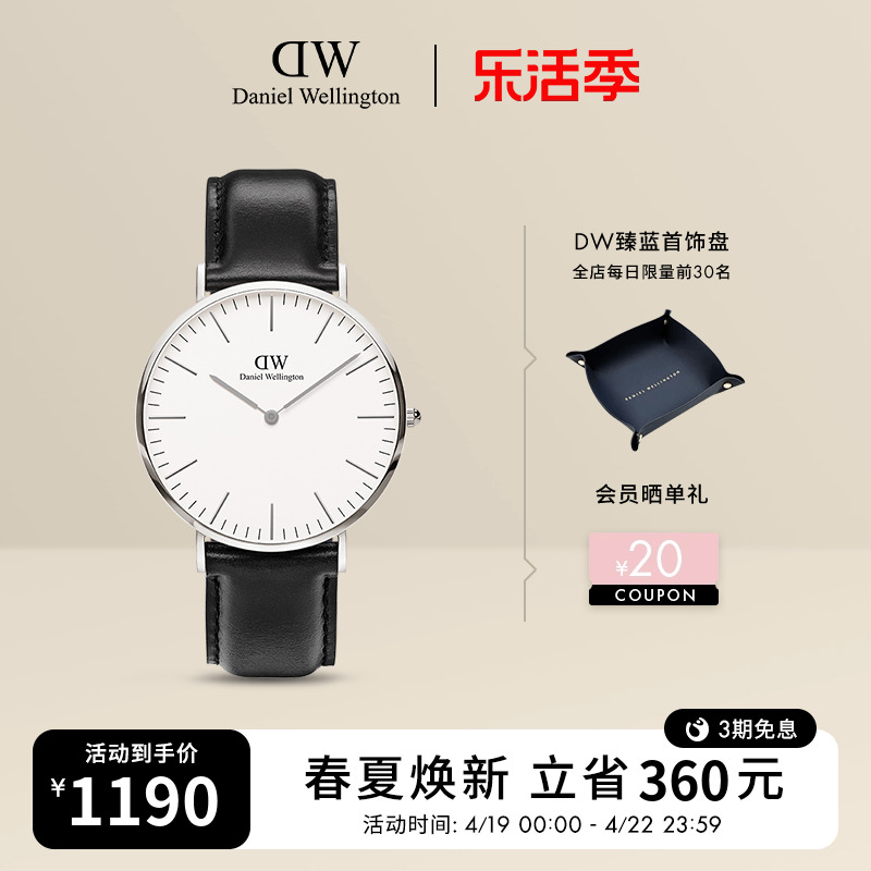 商品详情图片