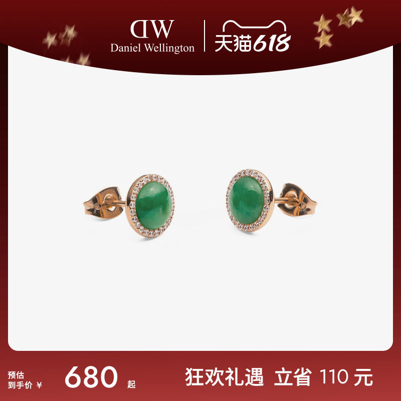 DW耳环耳钉女款 瑰丽系列天然彩色宝石耳环东陵玉耳钉虎眼石耳饰