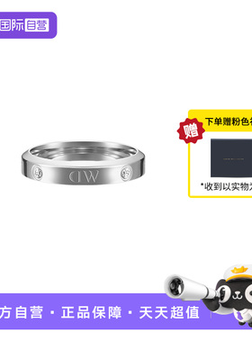 【自营】DW戒指女 CLASSIC闪耀星辰指环镶钻典雅银色戒指素圈戒指