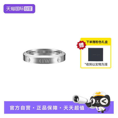 DW情侣戒指CLASSIC系列简约银色