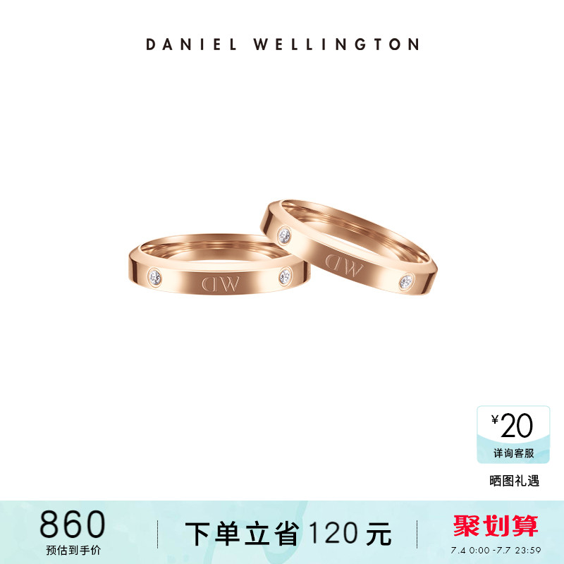 dw戒指 CLASSIC系列闪耀锆石星辰情侣对戒 丹尼尔惠灵顿旗舰店
