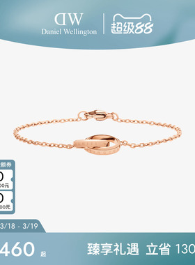 DW手链女ELAN系列手链手饰灵动轻奢小双环手链玫瑰金色手链首饰