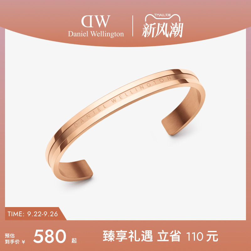 dw手镯情侣同款轻奢手环