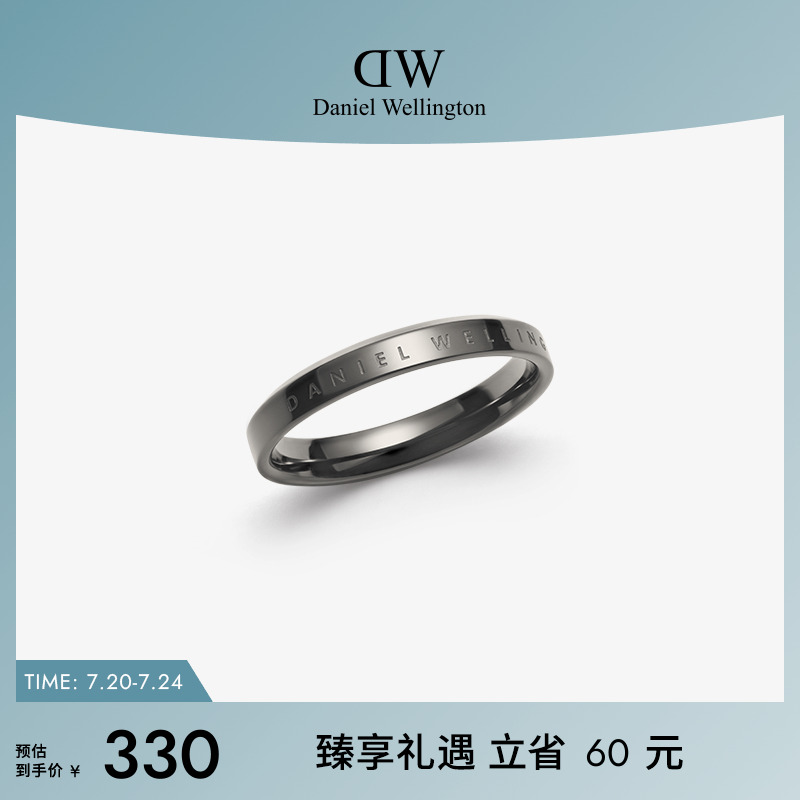 DW戒指简约时尚太空灰情侣戒指