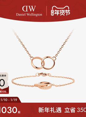 DW配饰女款 ELAN系列灵动小双环手链项链套装 送女友礼物时尚
